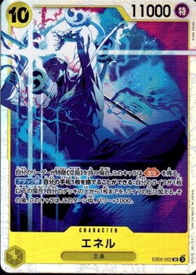 One Piece Card Game EB-02 Enel [SR]《Yellow》(EB02-052)