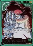 One Piece Card Game EB-02 Hody Jones (L/Gold Foil Parallel) (OP06-020)