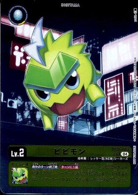 Digimon Card Game [BT-20] OVER THE X Vivimon (★C/Parallel) (BT20-003)