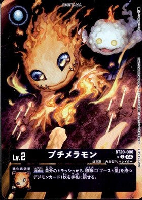 Digimon Card Game [BT-20] OVER THE X Petit Meramon (★C/Parallel) (BT20-006)