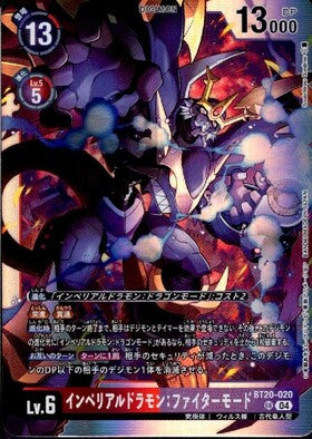 Digimon Card Game [BT-20] OVER THE X [SR] Imperialdramon: Fighter Mode (BT20-020)