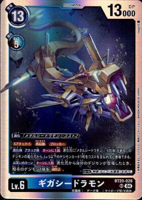 Digimon Card Game [BT-20] OVER THE X [SR] GigaSeadramon (BT20-028)