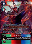 Digimon Card Game [BT-20] OVER THE X [SR] Examon ACE (BT20-045)