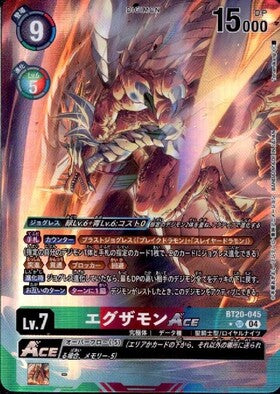 Digimon Card Game [BT-20] OVER THE X Examon ACE (★SR/Parallel) (BT20-045)