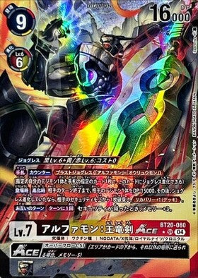 Digimon Card Game [BT-20] OVER THE X Alphamon: Ouryuuken ACE (★SR/Parallel) (BT20-060)