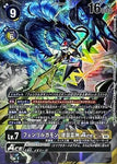 Digimon Card Game [BT-20] OVER THE X Fenrirgamon: Takemikazuchijin ACE (★SR/Parallel) (BT20-081)