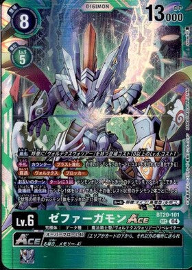 Digimon Card Game [BT-20] OVER THE X SEC Zephyrgamon ACE (BT20-101)