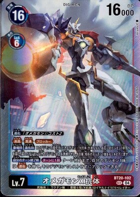 Digimon Card Game [BT-20] OVER THE X SEC Omegamon X Antibody (BT20-102)