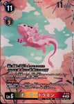 Digimon Card Game [BT-20] OVER THE X Holydramon (P-172)