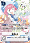 Digimon Card Game [BT-20] OVER THE X Kurihara Hina (P-175)