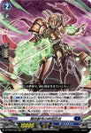 CardFight!! Vanguard: DivineZ - [VG-DZ-BT07] RRR Instant Slash Space-Time Giant (DZ-BT07/006)