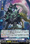 CardFight!! Vanguard: DivineZ - [VG-DZ-BT07] RR Arcetori Chimera (DZ-BT07/034)