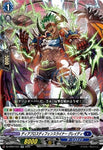 CardFight!! Vanguard: DivineZ - [VG-DZ-BT07] RR Diablos Defense Liner Grady (DZ-BT07/037)