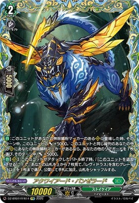 CardFight!! Vanguard: DivineZ - [VG-DZ-BT07] FFR Acquired Panzerard (DZ-BT07/FFR14)