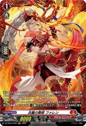 CardFight!! Vanguard: DivineZ - [VG-DZ-BT07] FR Fiery Dancer Farren (DZ-BT07/FR05)