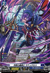 CardFight!! Vanguard: DivineZ - [VG-DZ-BT07] FR Half-beast Demonic Lancer Satygelos (DZ-BT07/FR10)