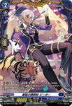 CardFight!! Vanguard: DivineZ - [VG-DZ-BT07] FR The Fierce Beastmaster, Bigger (DZ-BT07/FR13)