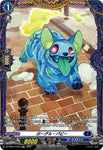 CardFight!! Vanguard: DivineZ - [VG-DZ-BT07] FR Bogle Puppy (DZ-BT07/FR16)