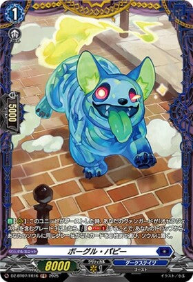 CardFight!! Vanguard: DivineZ - [VG-DZ-BT07] FR Bogle Puppy (DZ-BT07/FR16)