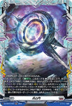 CardFight!! Vanguard: DivineZ - [VG-DZ-BT07] FR Moon Gate (DZ-BT07/FR24)