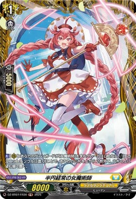 CardFight!! Vanguard: DivineZ - [VG-DZ-BT07] FR Semicircular Ordinary Magician (DZ-BT07/FR30)