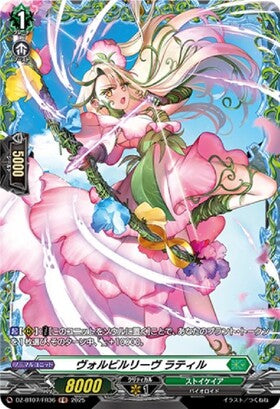 CardFight!! Vanguard: DivineZ - [VG-DZ-BT07] FR Volvillieve Latil (DZ-BT07/FR36)