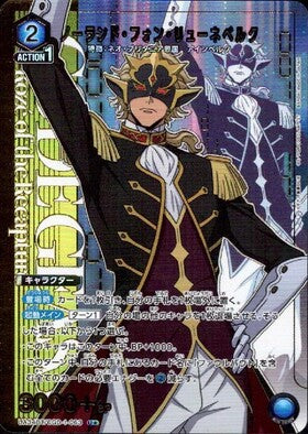 UNION ARENA Code Geass: Rose of Recapture Noland von Luneberg (UA34BT/CGD-1-063)