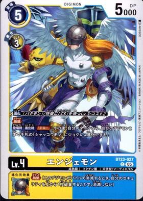 Digimon Card Game Angemon (C) (BT23-027) – Pikku Play
