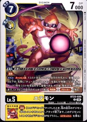etemon digimon card Digimon Card Game Etemon (C) (BT23-030) – Pikku Play