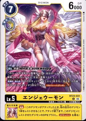 Digimon Card Game Angewomon (U) (BT23-031) – Pikku Play