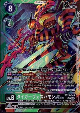 Digimon Card Game SR TigerVespamon ACE (BT23-045) Pikku Play Digimon Card Game SR TigerVespamon ACE (BT23-045) Pikku Play