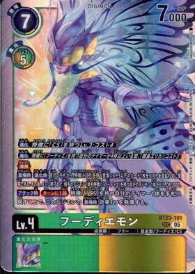 Digimon Card Game Hoodiemon SEC (BT23-101) – Pikku Play
