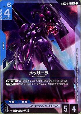 Gundam Card Game [GD03] Steel Requiem R Messala (GD03-003) – Pikku Play