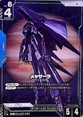 Gundam Card Game [GD03] Steel Requiem R+ Messala (GD03-003) – Pikku Play
