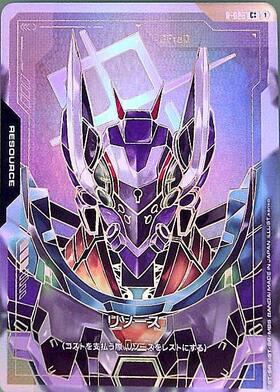 Gundam Card Game [GD03] Steel Requiem C++ Resources (GFreD) (R-025