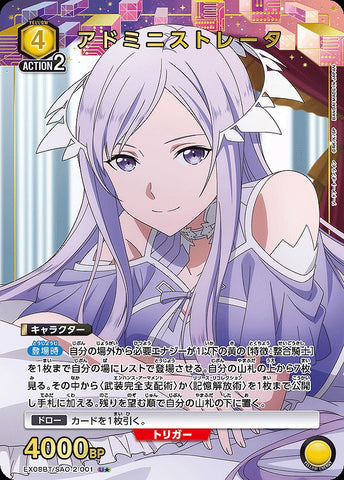 Union Arena SAO Vol.2 Administrator/U★ [Yellow] [Character] 《Parallel version EX08BT/SAO-2-001》