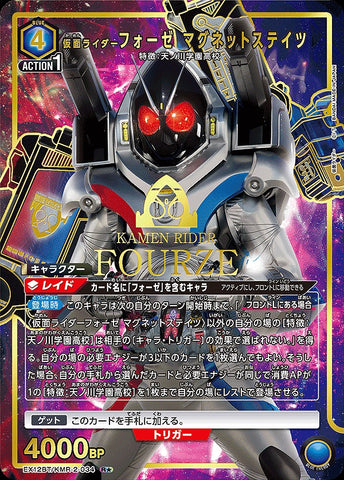 Union Arena Kamen Rider Fourze Magnet States/R★ [Blue] [Character] 《Parallel Version EX12BT/KMR-2-034》