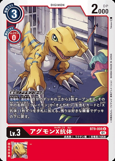 digimon card games Digimon main image 1