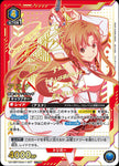 Union Arena SAO SR★★ Asuna (parallel) UA15BT/SAO-1-037 Single Card