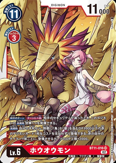 Digimon Card Game Hououmon [SR] {Red} [BT11-016] – Pikku Play