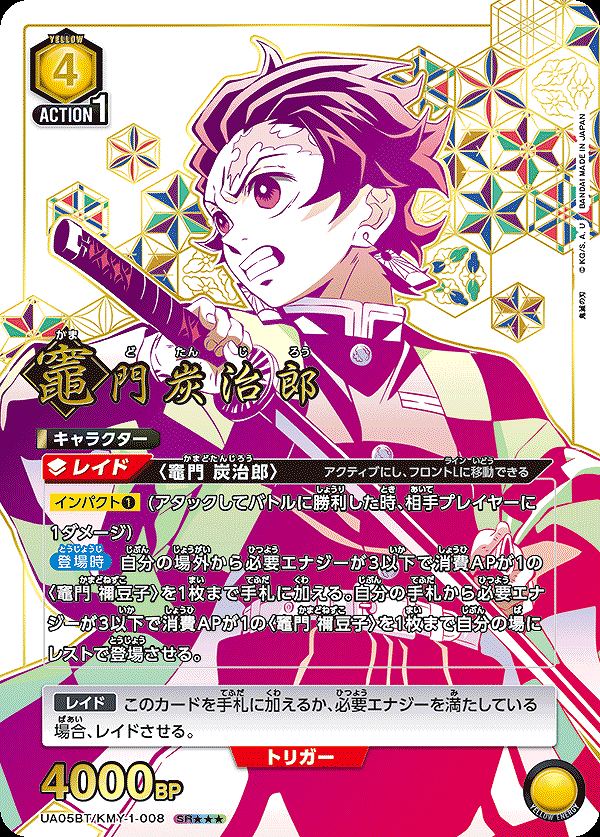 3 Stars – Pikku Play