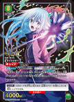 Union Arena Tcg That Time I Got Reincarnated As A Slime Rimuru/SR★★★【Green】【Character】《Parallel version UA07BT/TSK-1-091