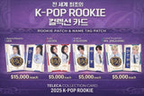 KPOP ROOKIE - [2025 K-POP ROOKIE] TELECA COLLECTION CARD (10PACK+BOX PROMOTION PACK)