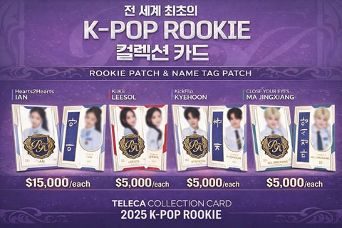 プロモーションBOX TELECA K-POP ROOKIE コレクションカード 2025 K-POP ROOKIE TELECA COLLECTION CARD[1ボックス] : カード
