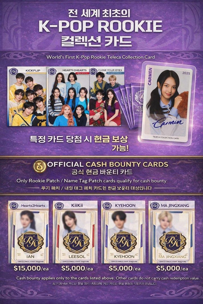 プロモーションBOX TELECA K-POP ROOKIE コレクションカード 2025 K-POP ROOKIE TELECA COLLECTION CARD[1ボックス] : カード