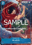 One Piece Card Game OP-10 Royal Blood Kyros [Parallel] {Blue} [ Parallel version OP10-046 ]