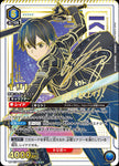 Union Arena SAO SR★★★ Kirito UA15BT/SAO-1-041 Single Card