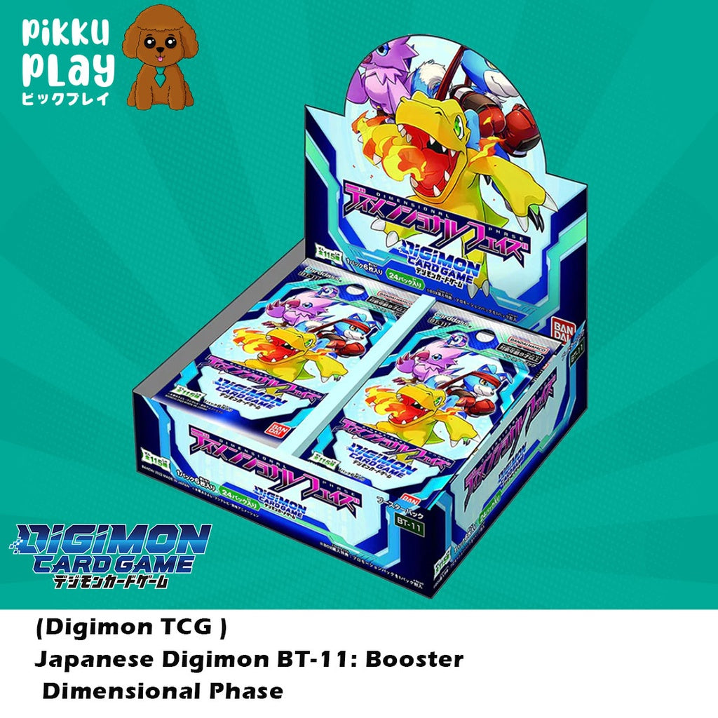 Japanese Digimon BT-11: Booster box Dimensional Phase Bt11 Digimon Card Game TCG Japanese Digimon BT-11: Booster box Dimensional Phase Bt11 Digimon Card Game TCG