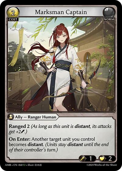 Marksman Captain Normal [AMB] – Pikku Play
