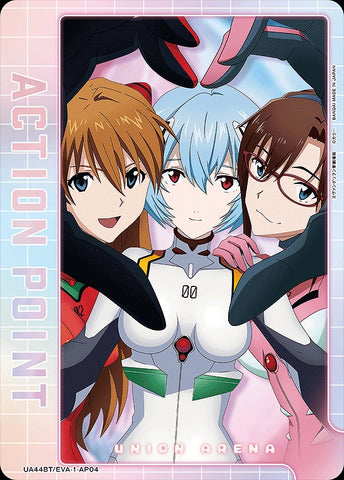 Union Arena Action Point Card (Asuka, Rei, and Mari) / AP [Action Point] UA44BT/EVA-1-AP04 [ UA44BT/EVA-1-AP04 ]